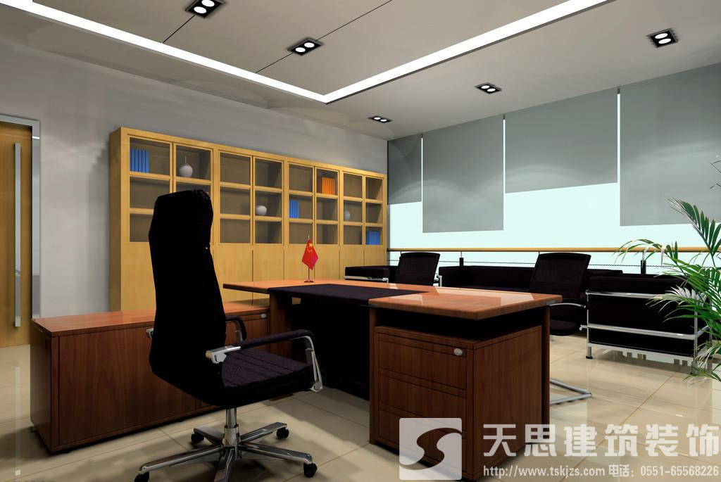 <a href=http://m.shchache.com/bgs/ target=_blank class=infotextkey>合肥寫字樓裝修</a>設計 節約電能低碳環保