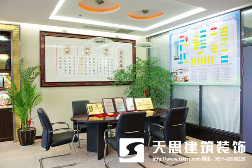 <a href=http://m.shchache.com/ target=_blank class=infotextkey>合肥辦公室裝修</a>