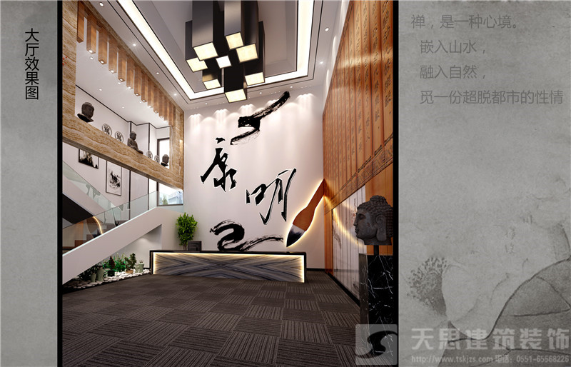 <a href=http://m.shchache.com/ target=_blank class=infotextkey>合肥辦公室裝修</a>效果圖