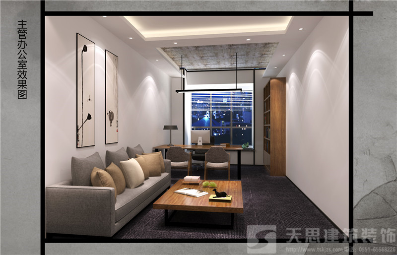 <a href=http://m.shchache.com/bgs/ target=_blank class=infotextkey>合肥辦公樓設計</a>哪家好