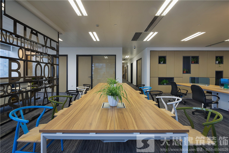 <a href=http://m.shchache.com/ target=_blank class=infotextkey>合肥辦公室裝修</a>哪家好