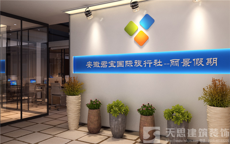 <a href=http://m.shchache.com/ target=_blank class=infotextkey>合肥辦公室裝修</a>