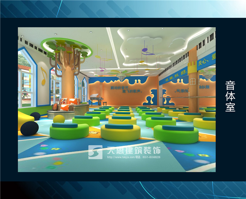 <a href=http://m.shchache.com/youeryuan/ target=_blank class=infotextkey>合肥幼兒園裝修</a>