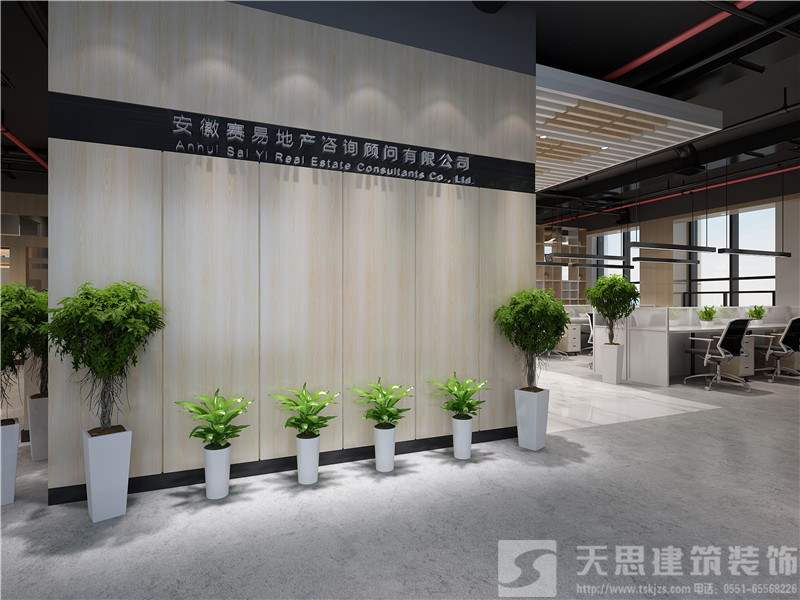 <a href=http://m.shchache.com/bangonganli/ target=_blank class=infotextkey>合肥辦公室設(shè)計(jì)</a>