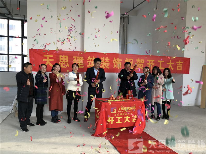 <a href=http://m.shchache.com/anli/ target=_blank class=infotextkey>合肥工裝</a>裝修公司