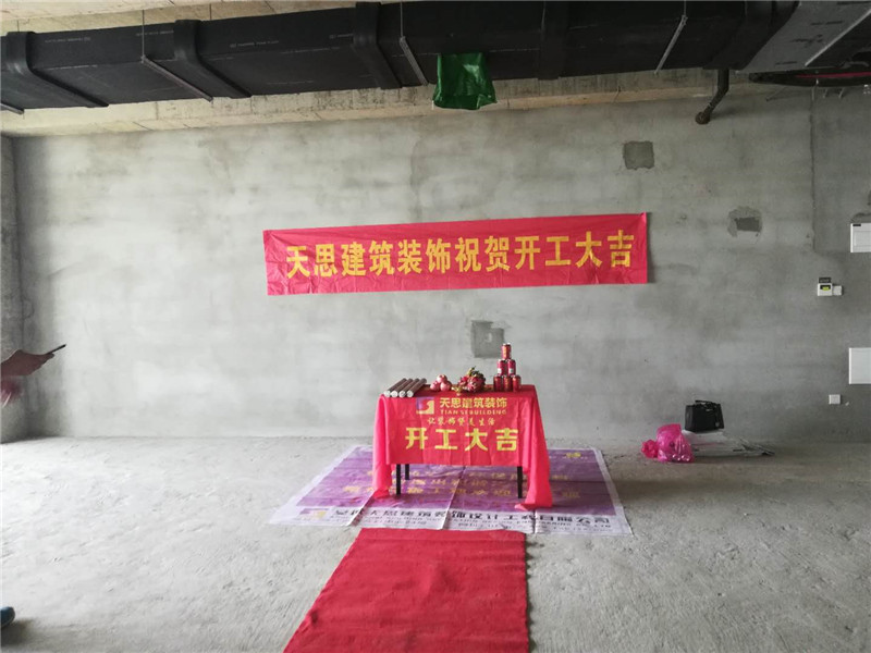 <a href=http://m.shchache.com/ target=_blank class=infotextkey>合肥辦公室裝修</a>公司哪家好