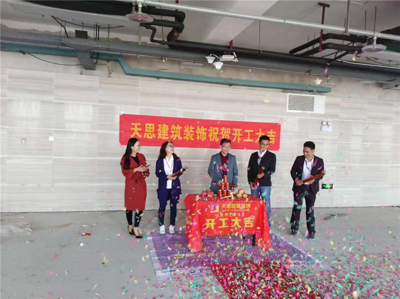 <a href=http://m.shchache.com/bangonganli/ target=_blank class=infotextkey>合肥辦公室設計</a>