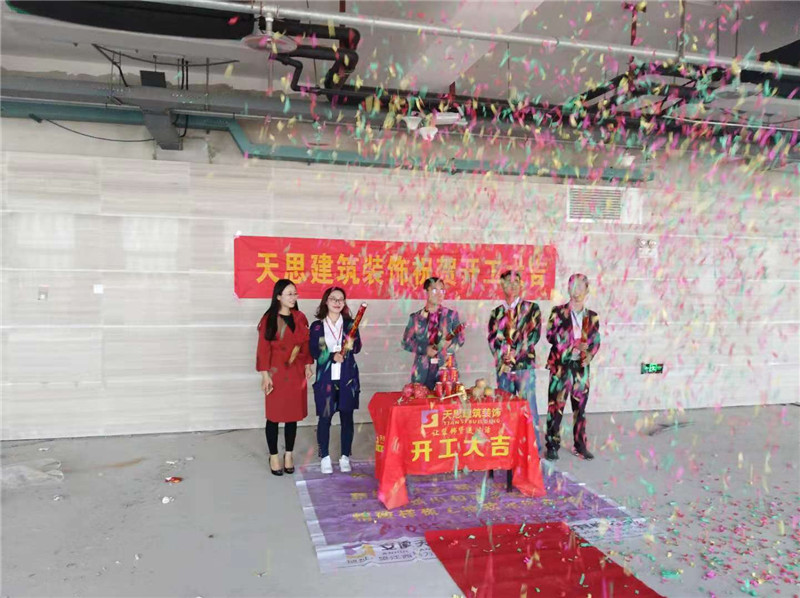 <a href=http://m.shchache.com/ target=_blank class=infotextkey>合肥辦公室裝修</a>公司